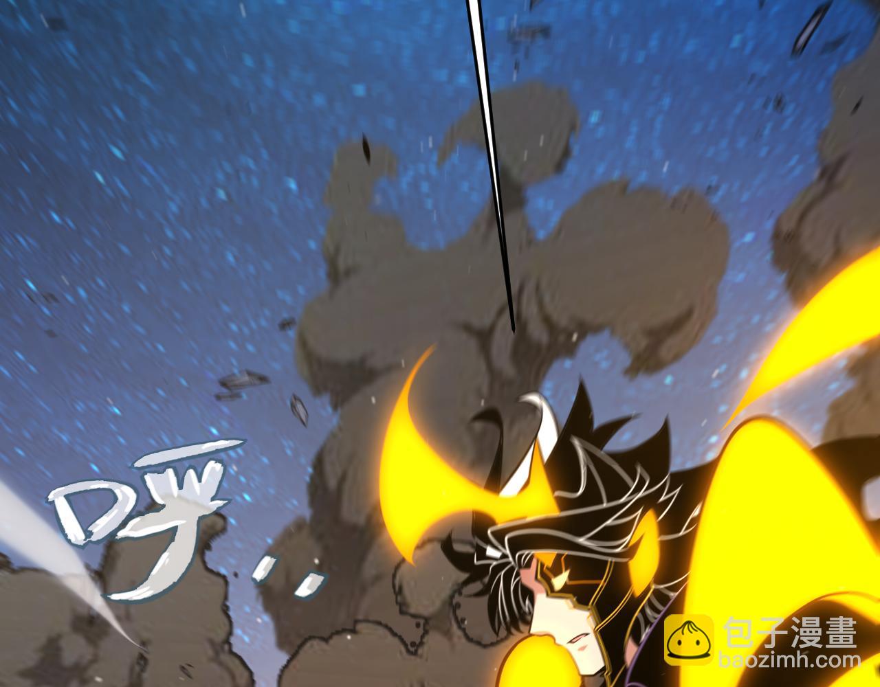 我來自遊戲 - 第348話  創造新的世界(3/4) - 4