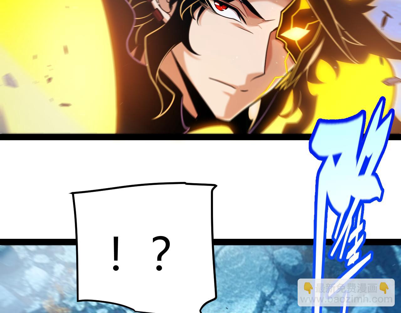 我來自遊戲 - 第348話  創造新的世界(4/4) - 6