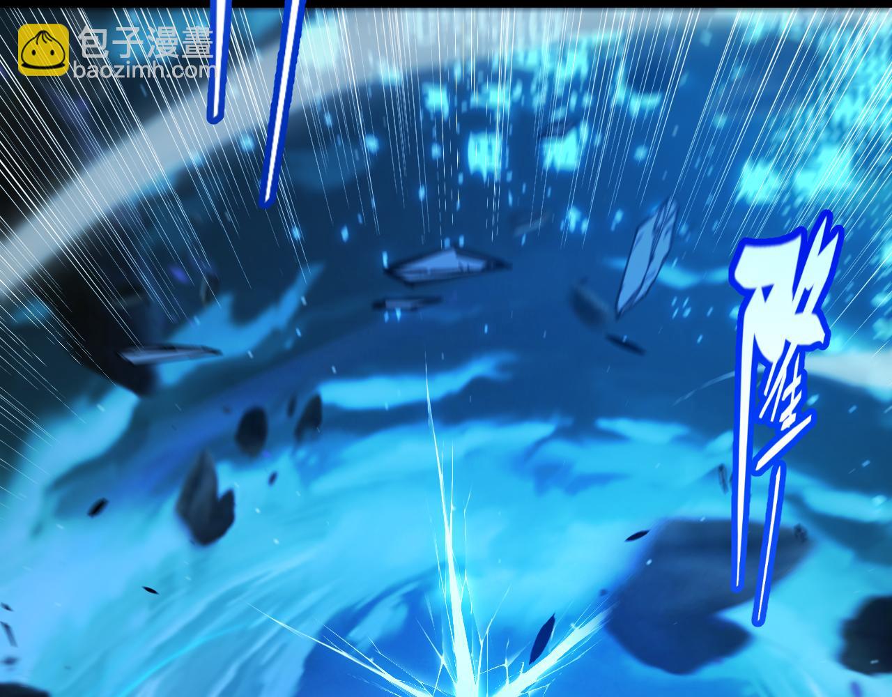 我來自遊戲 - 第348話  創造新的世界(4/4) - 3