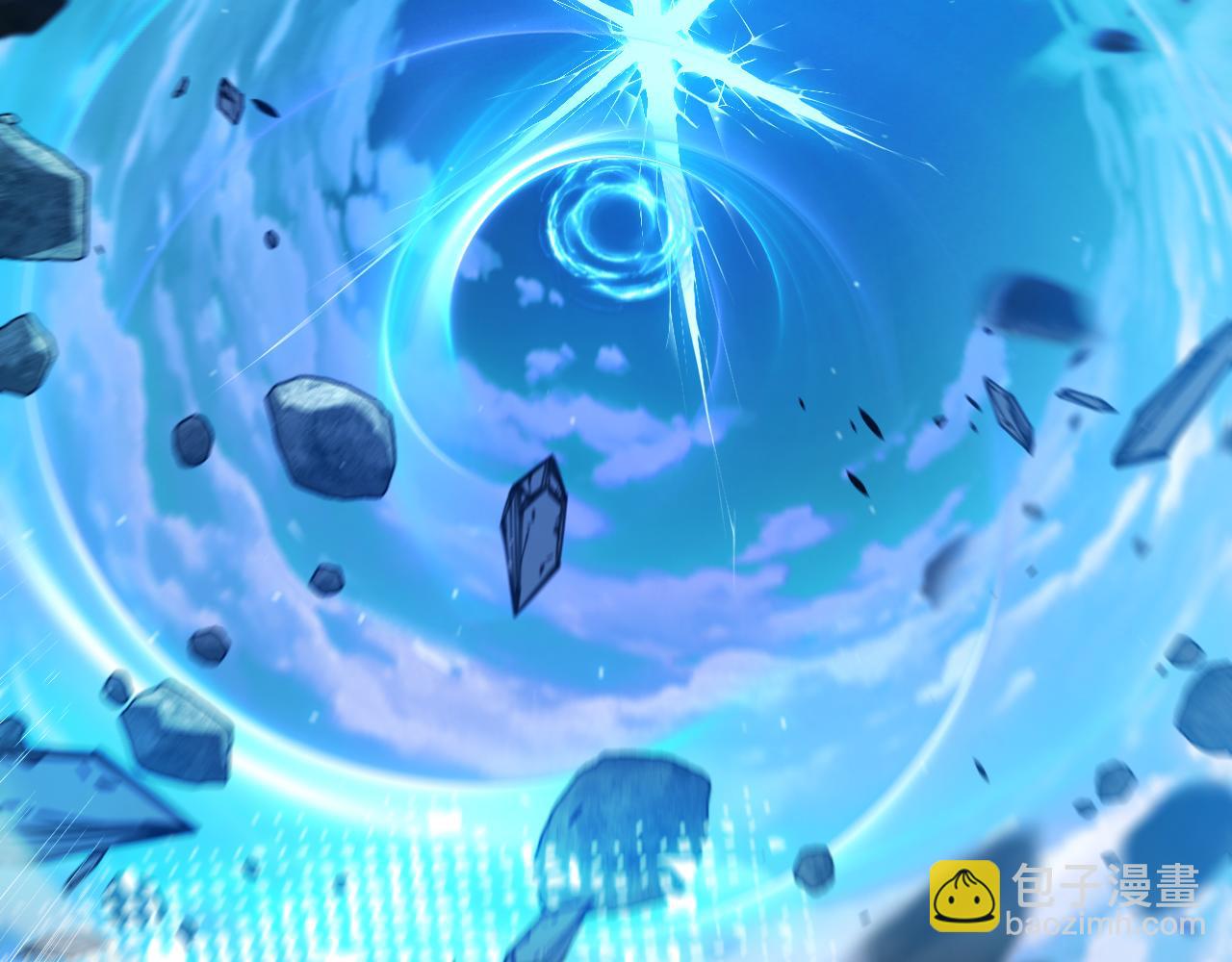 我來自遊戲 - 第348話  創造新的世界(4/4) - 4