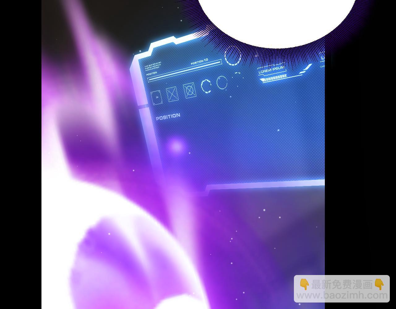 我來自遊戲 - 第348話  創造新的世界(1/4) - 8