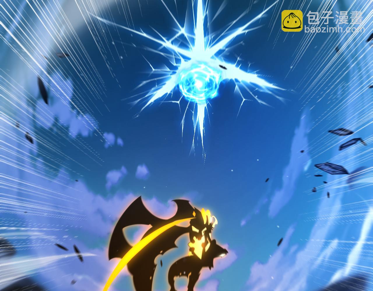 我來自遊戲 - 第348話  創造新的世界(4/4) - 5