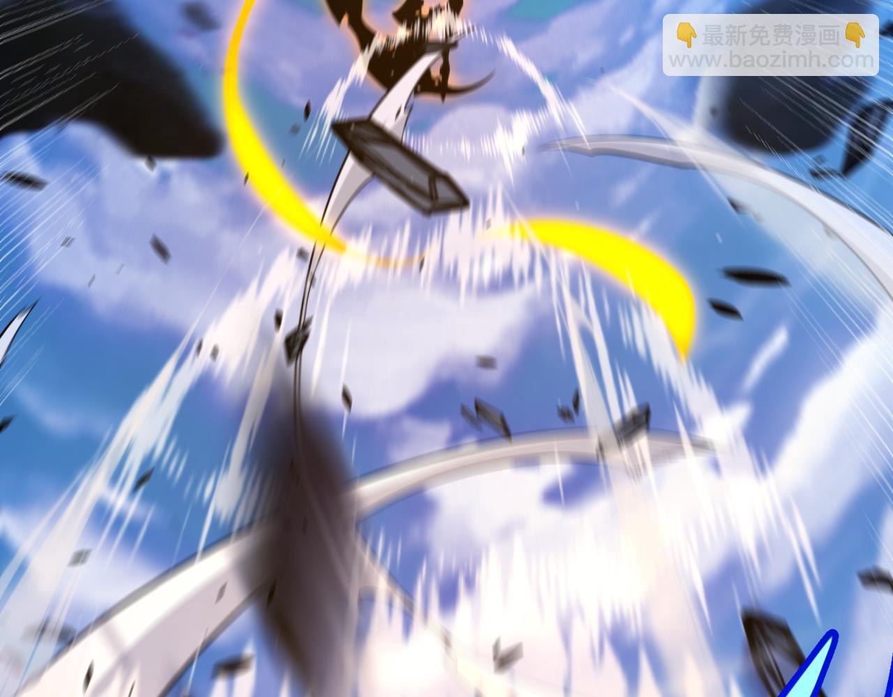 我來自遊戲 - 第348話  創造新的世界(4/4) - 6