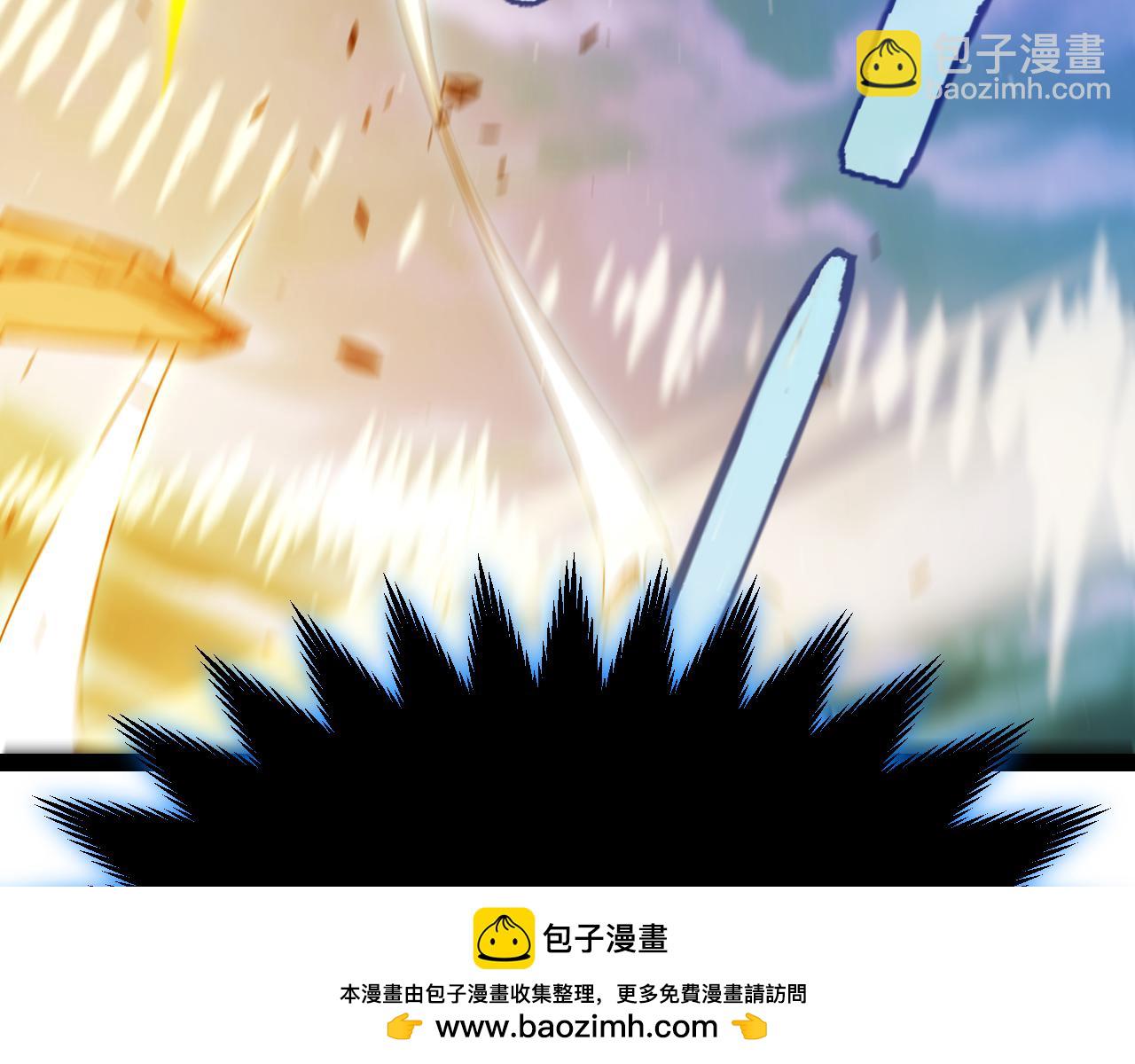 我來自遊戲 - 第348話  創造新的世界(4/4) - 5