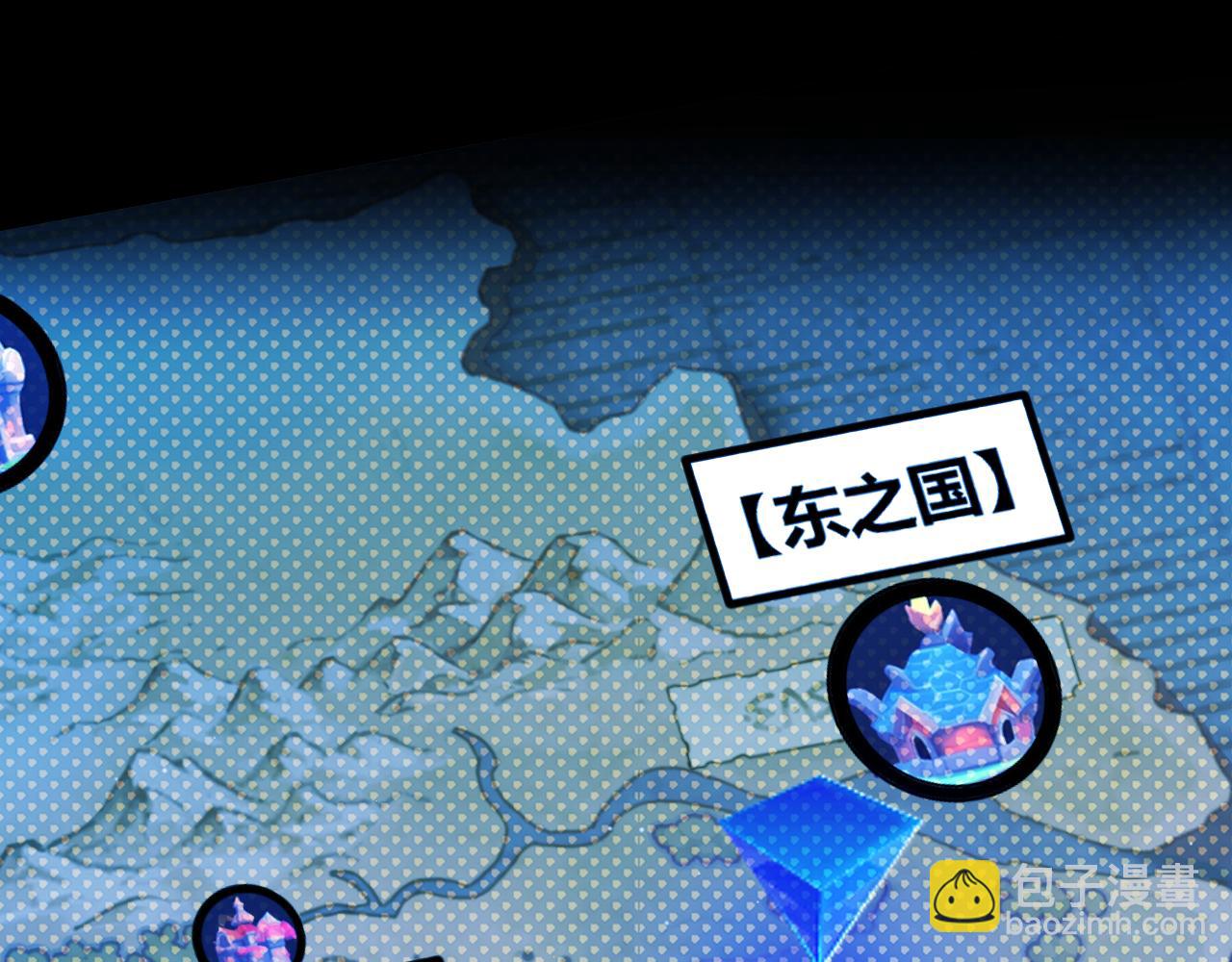 我來自遊戲 - 第348話  創造新的世界(1/4) - 6