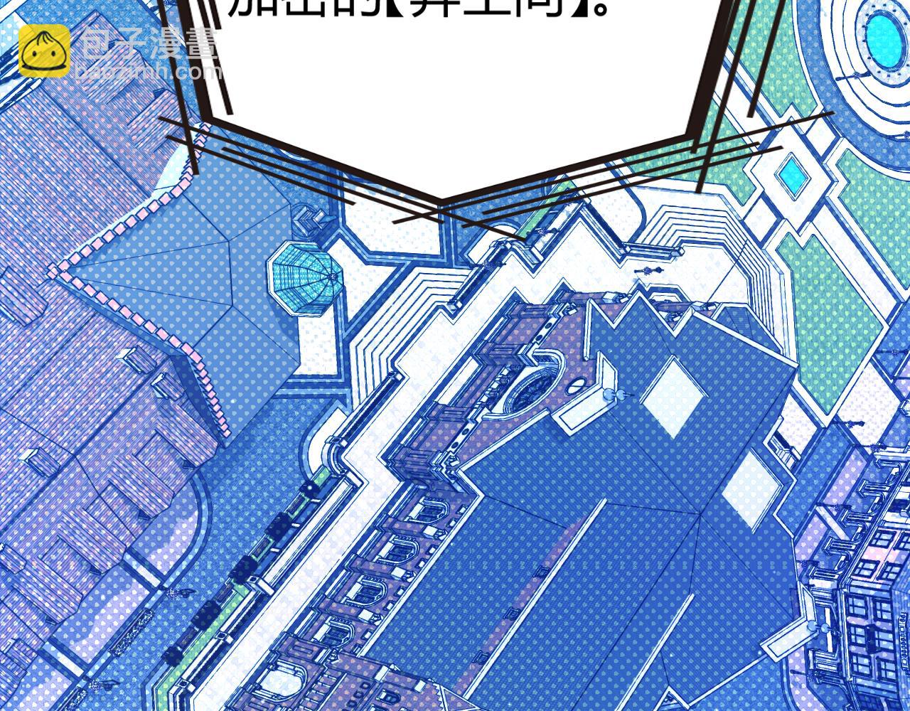 我來自遊戲 - 第348話  創造新的世界(1/4) - 8