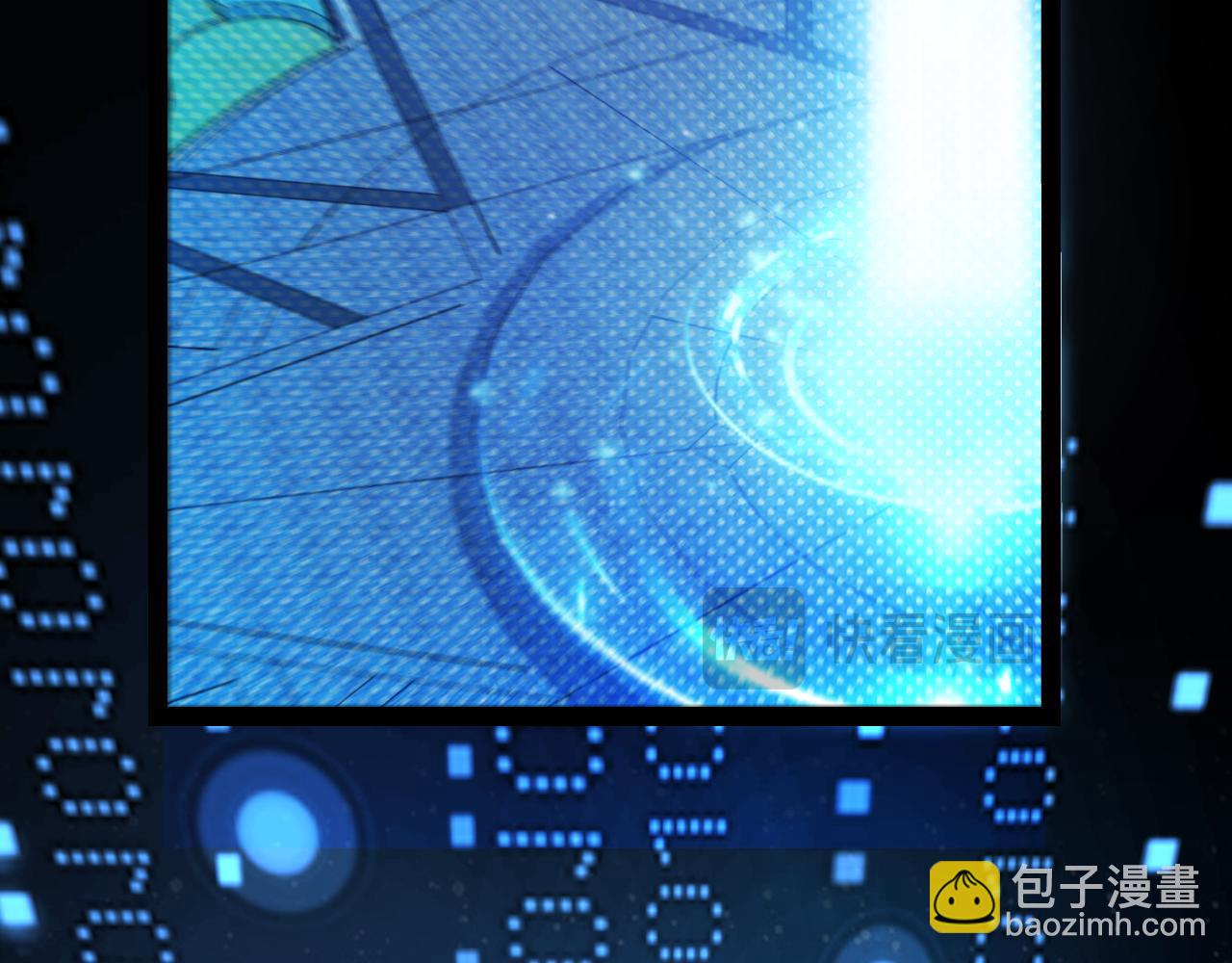 我來自遊戲 - 第348話  創造新的世界(1/4) - 3