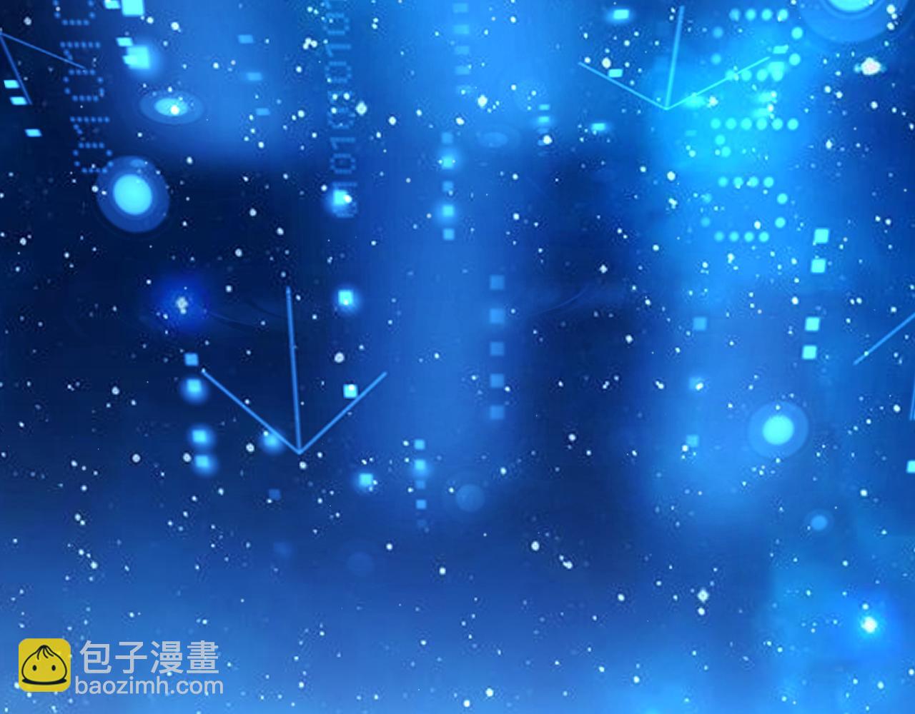 我來自遊戲 - 第348話  創造新的世界(1/4) - 5