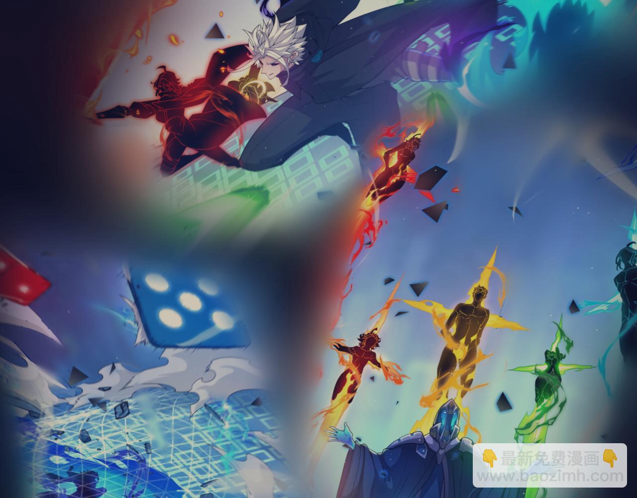 我來自遊戲 - 第348話  創造新的世界(1/4) - 6