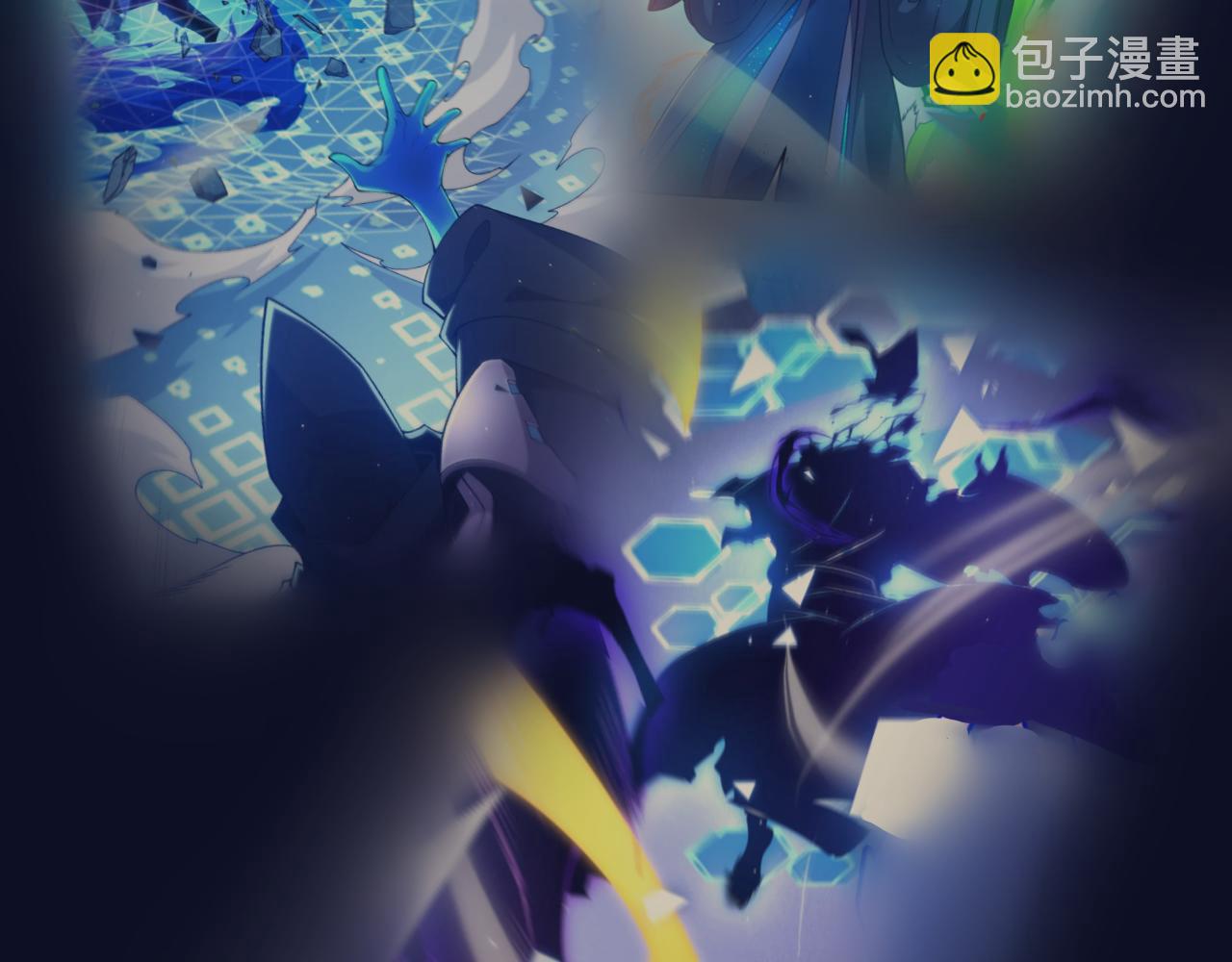 我來自遊戲 - 第348話  創造新的世界(1/4) - 7