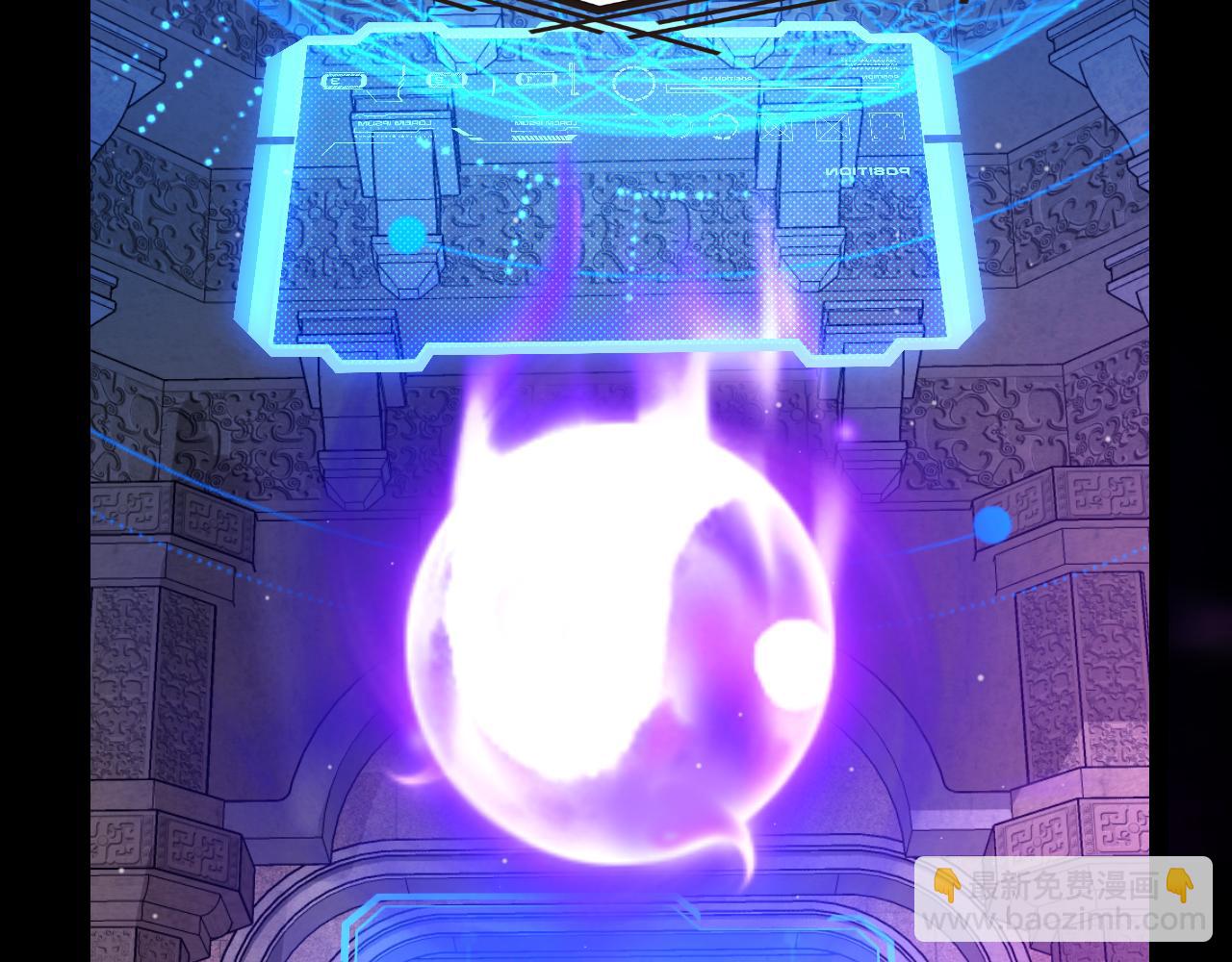 我來自遊戲 - 第348話  創造新的世界(1/4) - 1