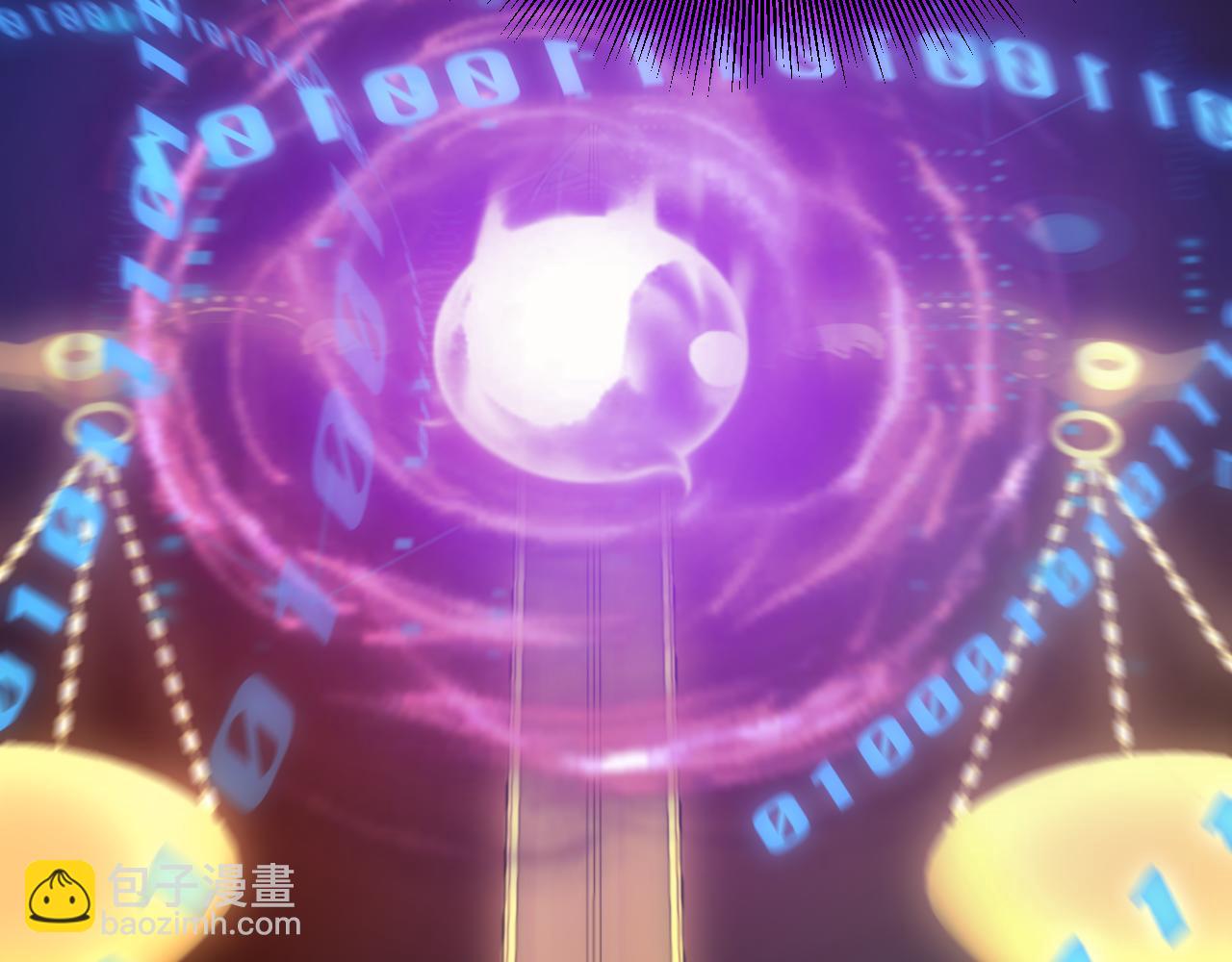 我來自遊戲 - 第348話  創造新的世界(1/4) - 6