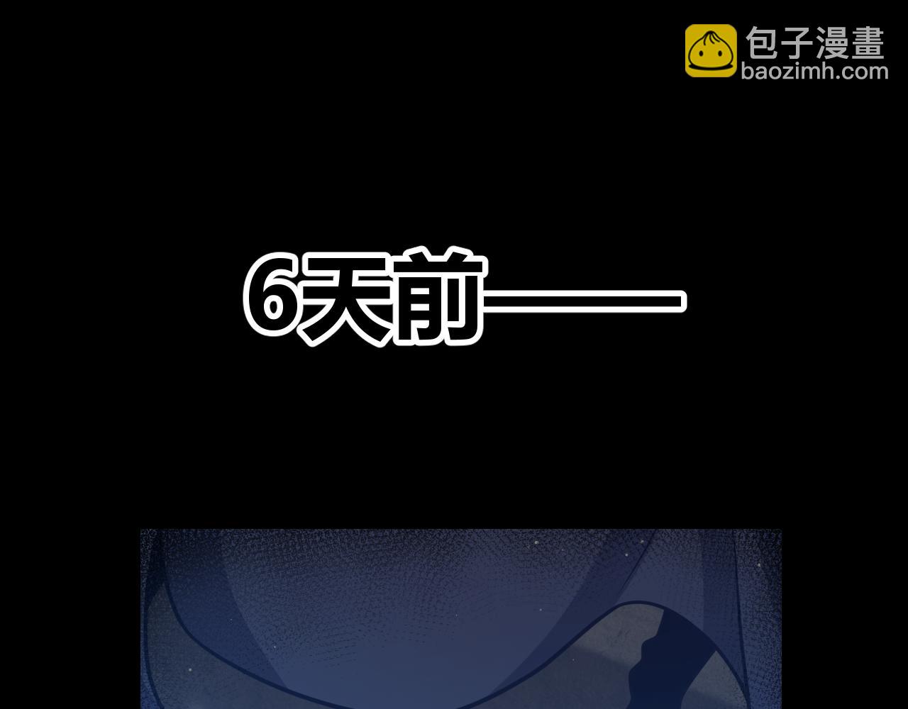 我來自遊戲 - 第348話  創造新的世界(1/4) - 1