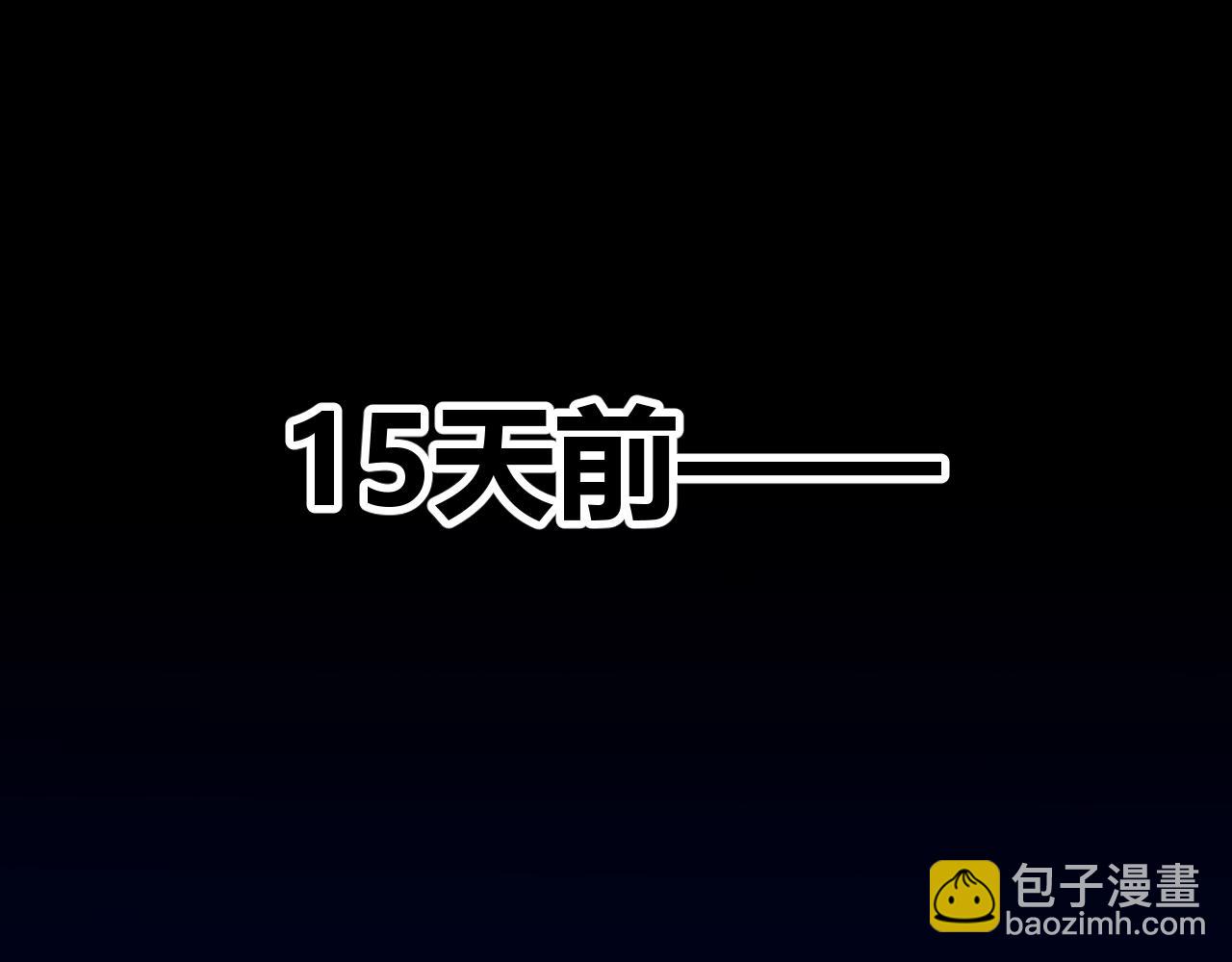 我來自遊戲 - 第348話  創造新的世界(1/4) - 5
