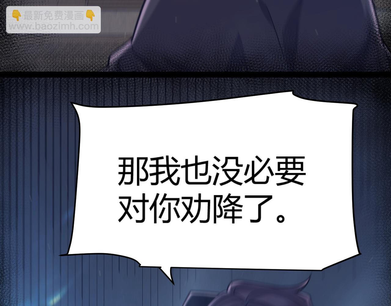 我來自遊戲 - 第348話  創造新的世界(2/4) - 7