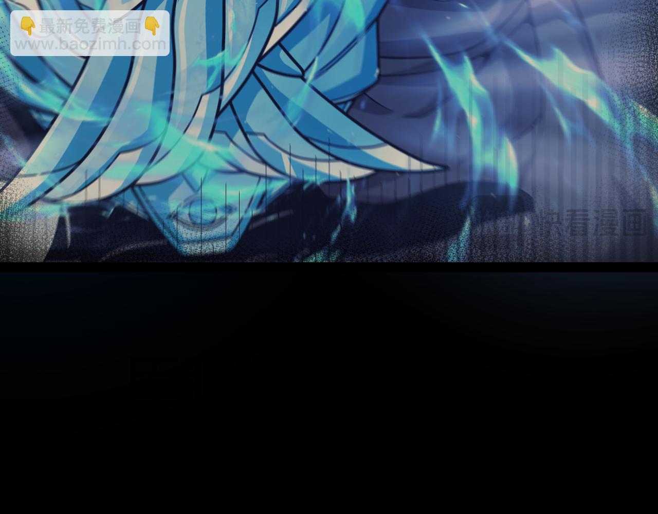 我來自遊戲 - 第348話  創造新的世界(2/4) - 1