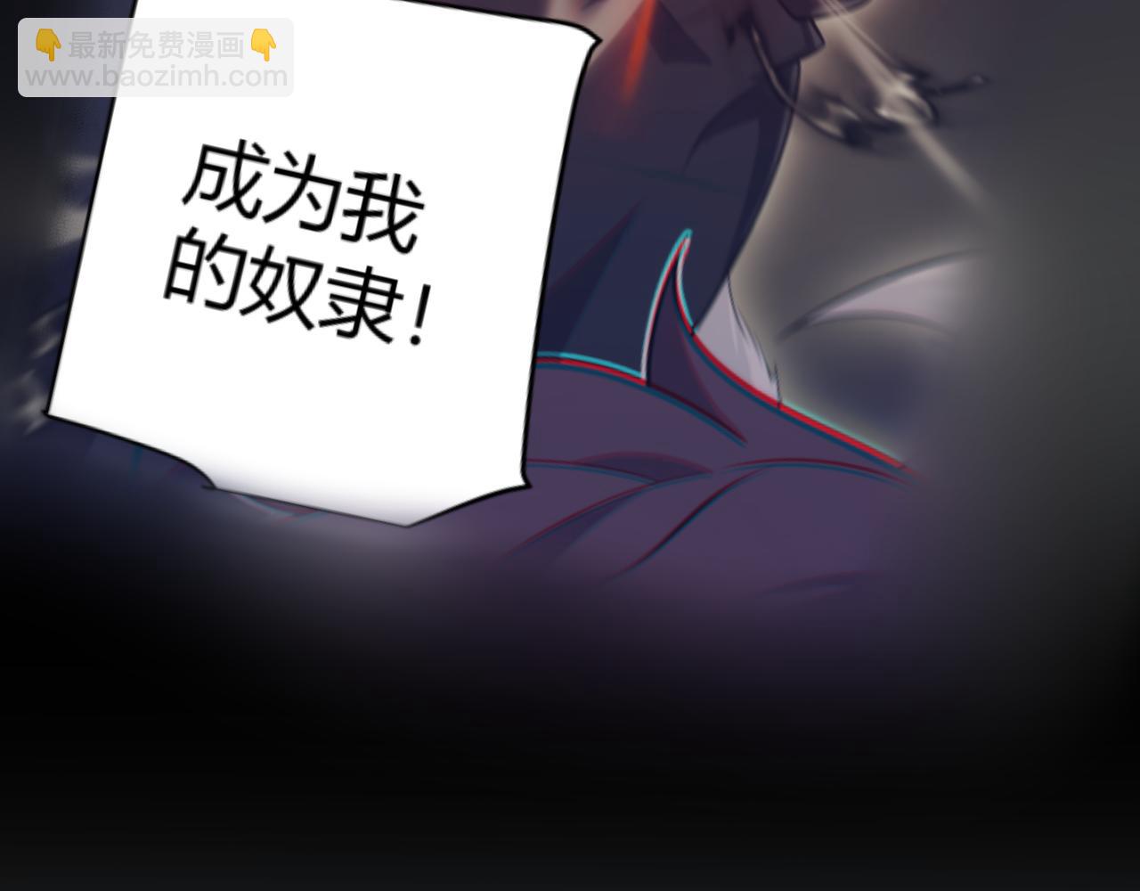 我來自遊戲 - 第348話  創造新的世界(2/4) - 5