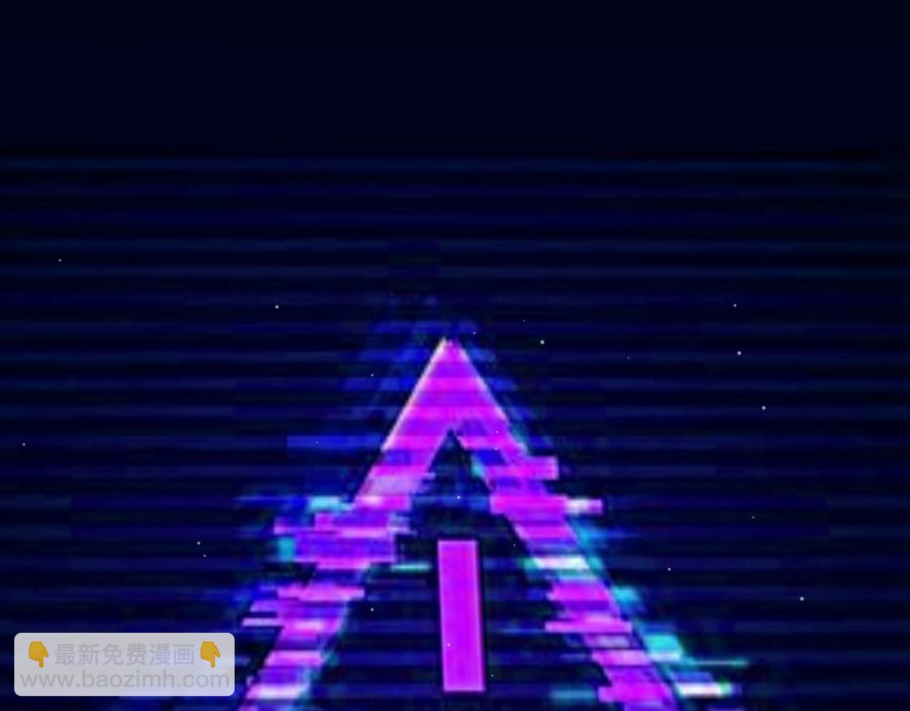 我來自遊戲 - 第348話  創造新的世界(1/4) - 6