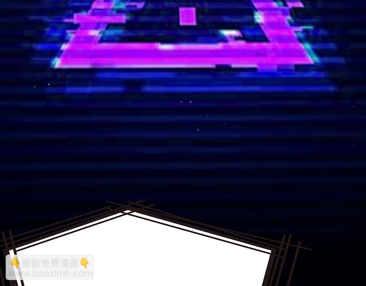 我來自遊戲 - 第348話  創造新的世界(1/4) - 7