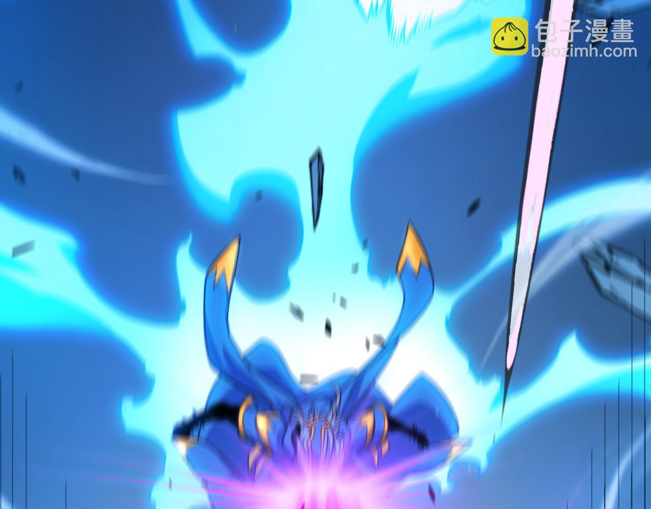 我來自遊戲 - 第348話  創造新的世界(2/4) - 1