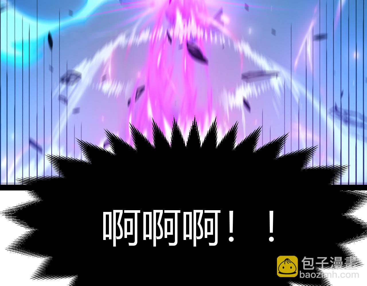 我來自遊戲 - 第348話  創造新的世界(2/4) - 2