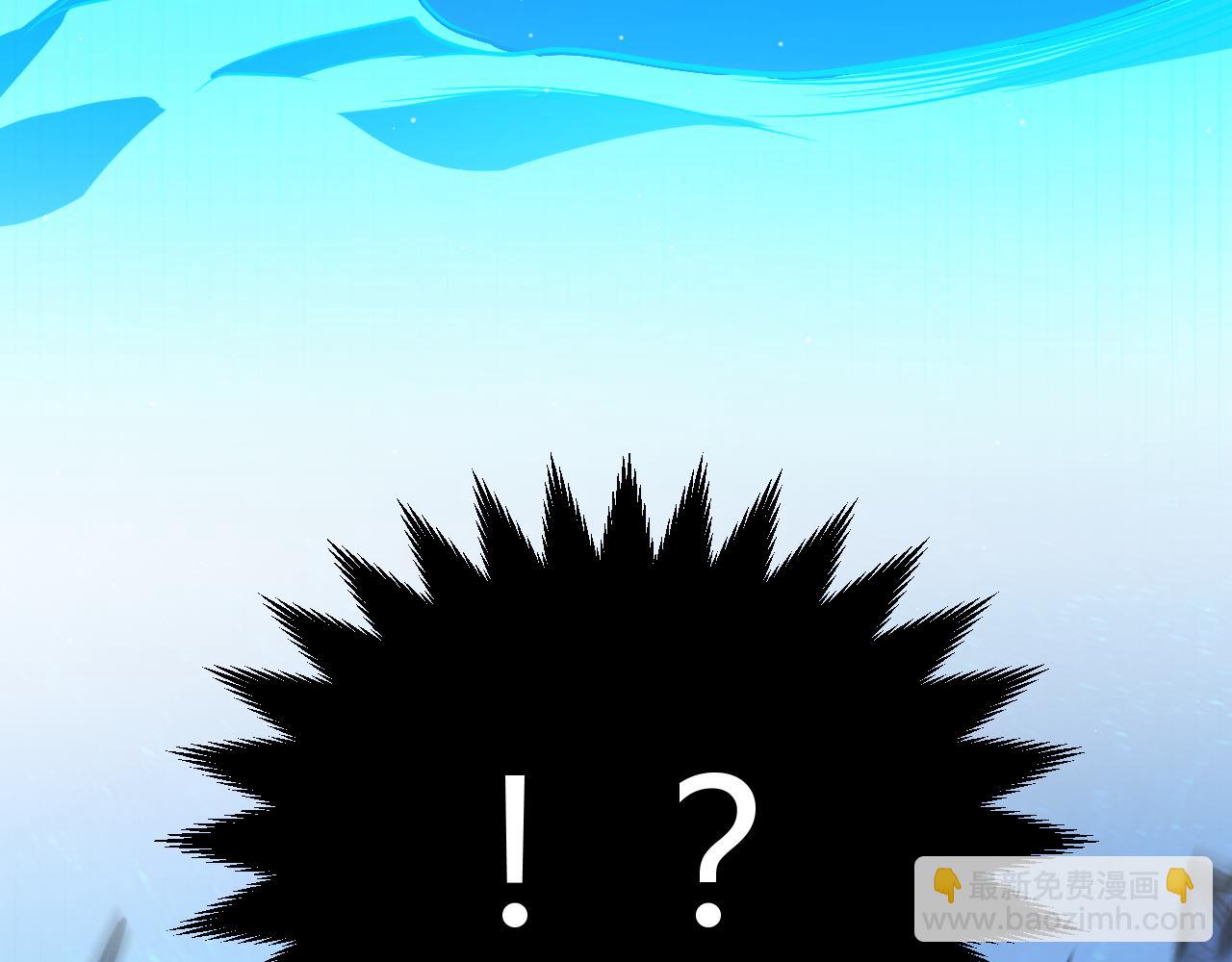 我來自遊戲 - 第348話  創造新的世界(2/4) - 6