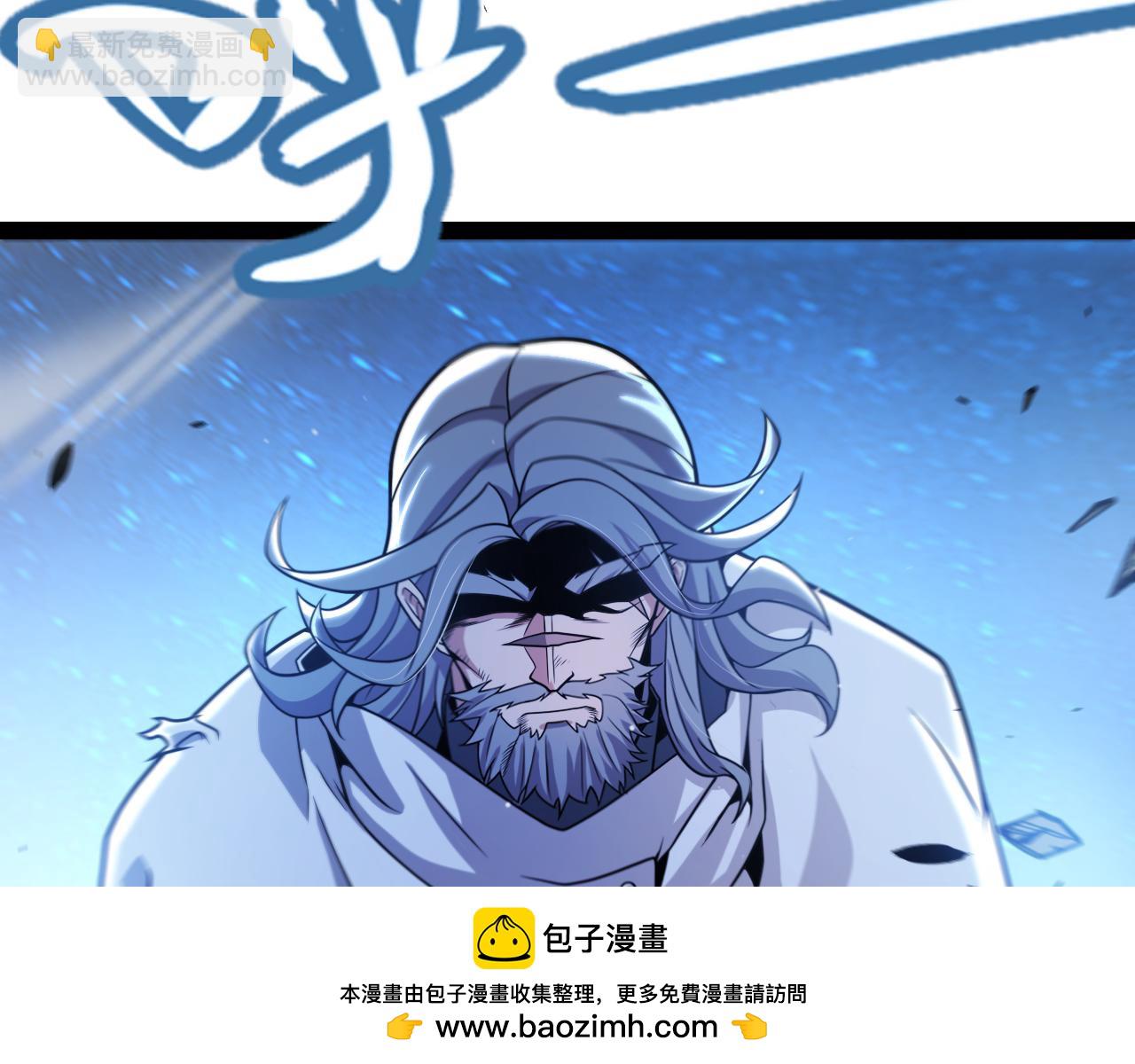 我來自遊戲 - 第348話  創造新的世界(2/4) - 1