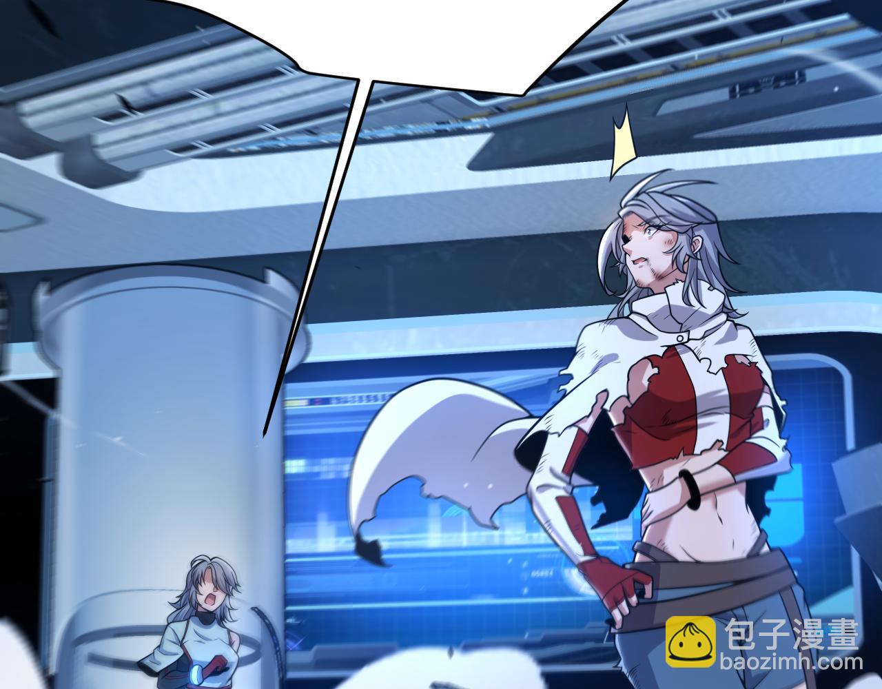 我來自遊戲 - 第348話  創造新的世界(2/4) - 5