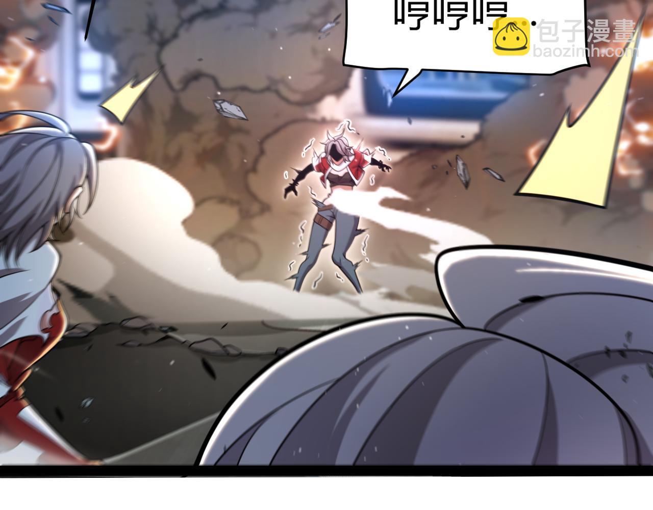 我來自遊戲 - 第348話  創造新的世界(2/4) - 1