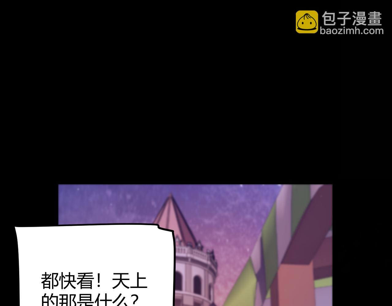 我來自遊戲 - 349 來自被毀滅的平行世界(1/5) - 2