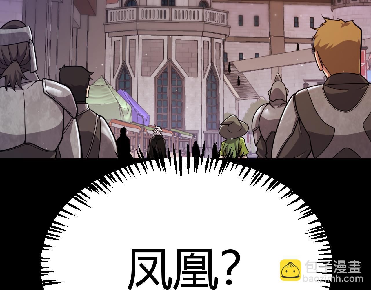 我來自遊戲 - 349 來自被毀滅的平行世界(1/5) - 8
