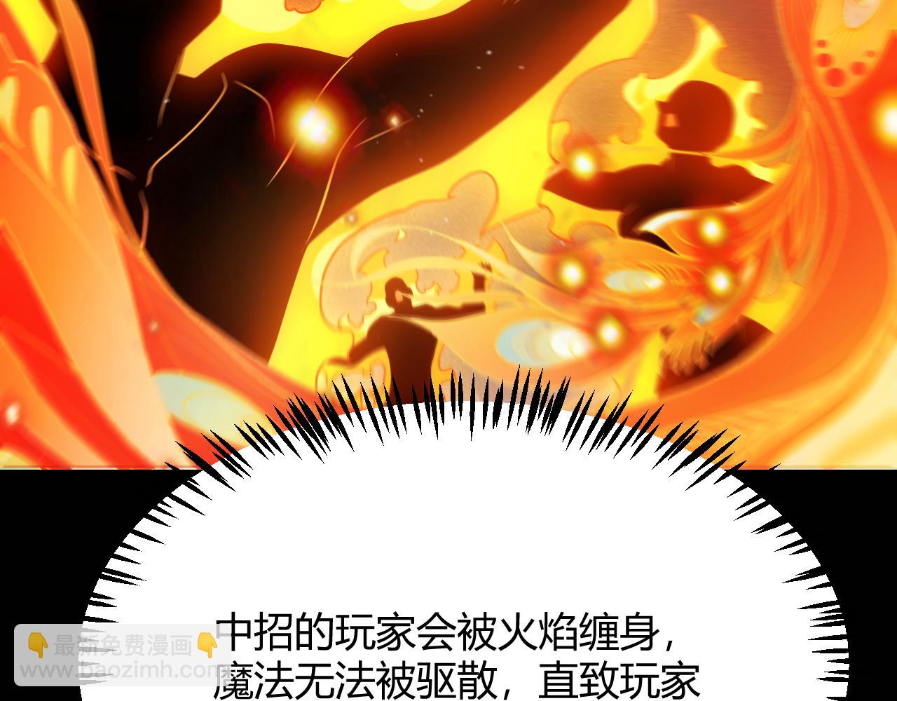 我來自遊戲 - 349 來自被毀滅的平行世界(1/5) - 8
