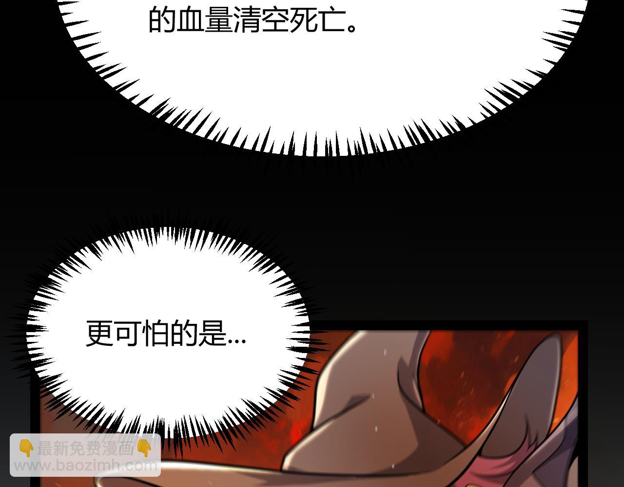 我來自遊戲 - 349 來自被毀滅的平行世界(1/5) - 1