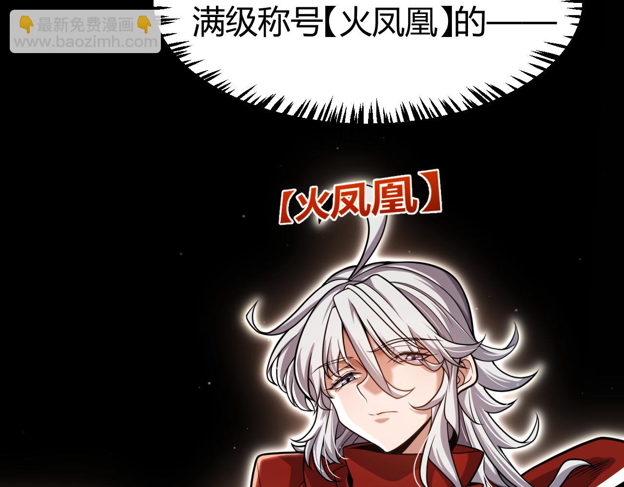 我來自遊戲 - 349 來自被毀滅的平行世界(1/5) - 4
