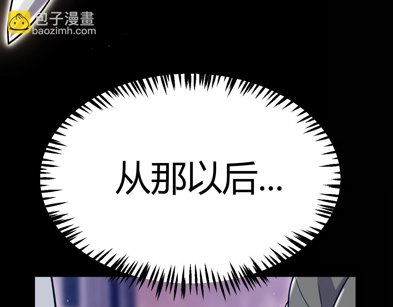 我來自遊戲 - 349 來自被毀滅的平行世界(1/5) - 8