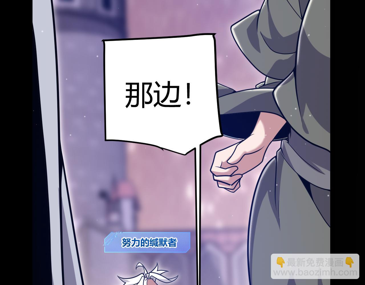 我來自遊戲 - 349 來自被毀滅的平行世界(1/5) - 1