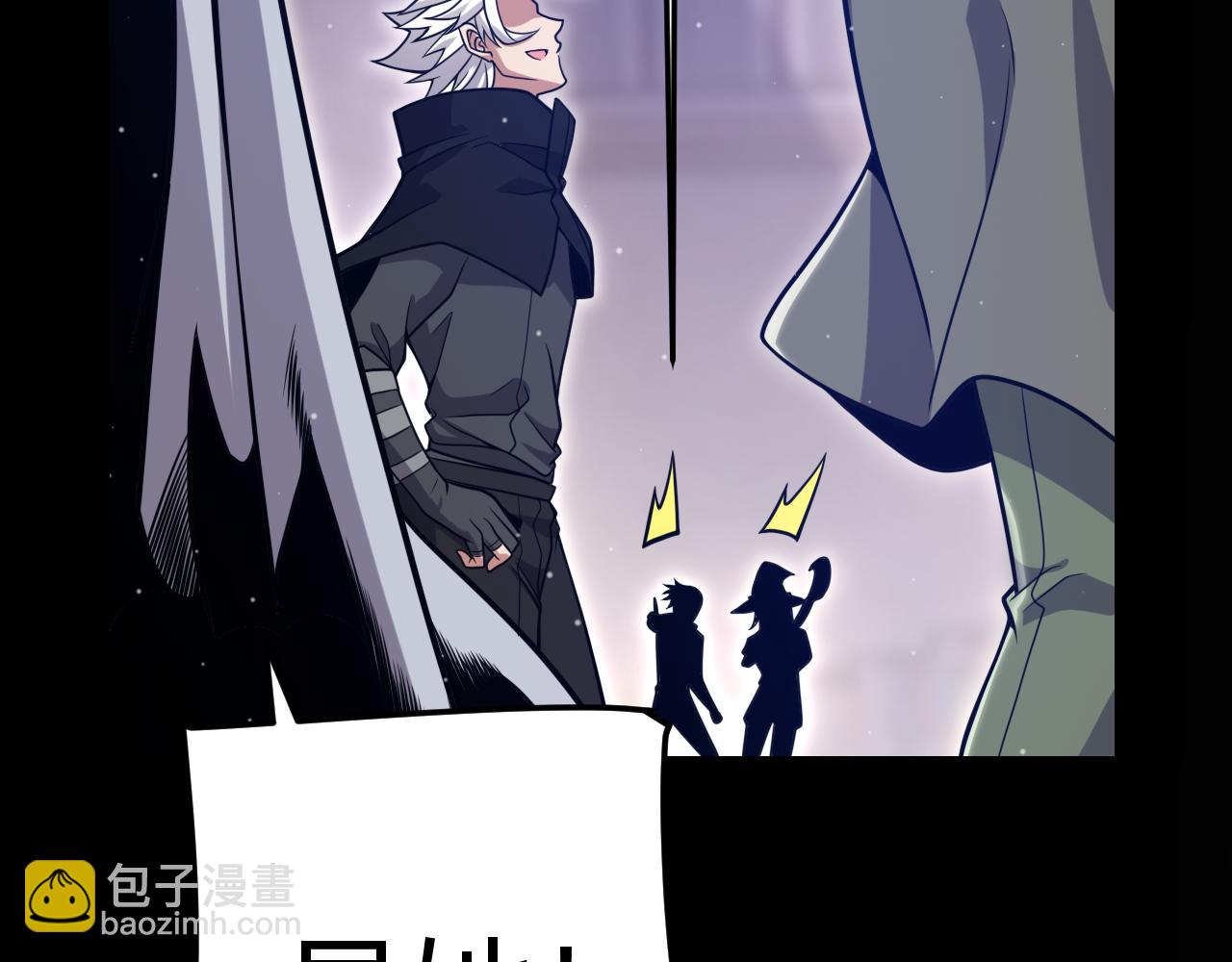 我來自遊戲 - 349 來自被毀滅的平行世界(1/5) - 2