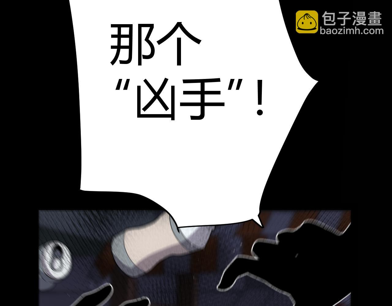 我來自遊戲 - 349 來自被毀滅的平行世界(1/5) - 5