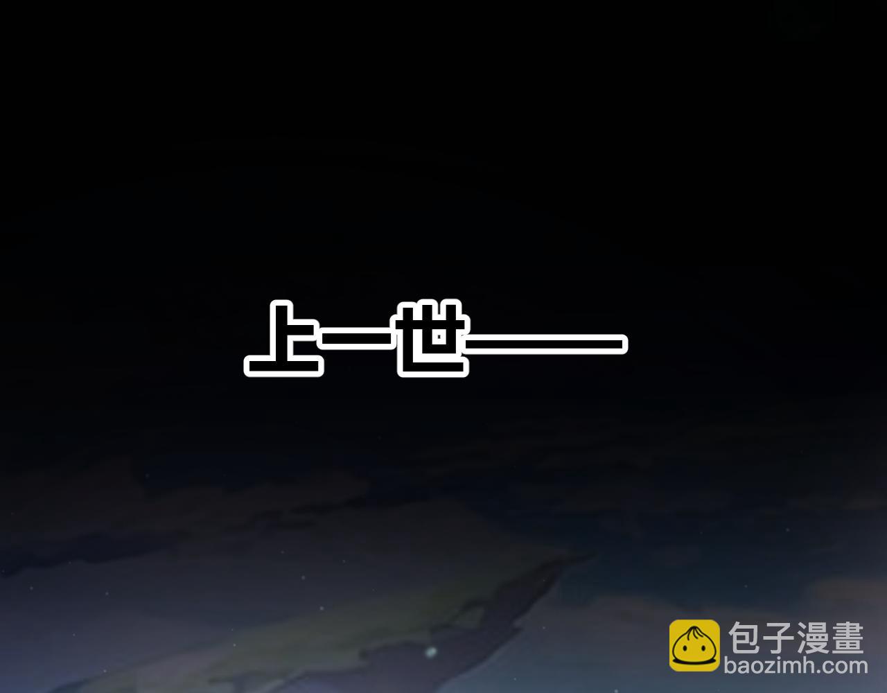 我來自遊戲 - 349 來自被毀滅的平行世界(1/5) - 5