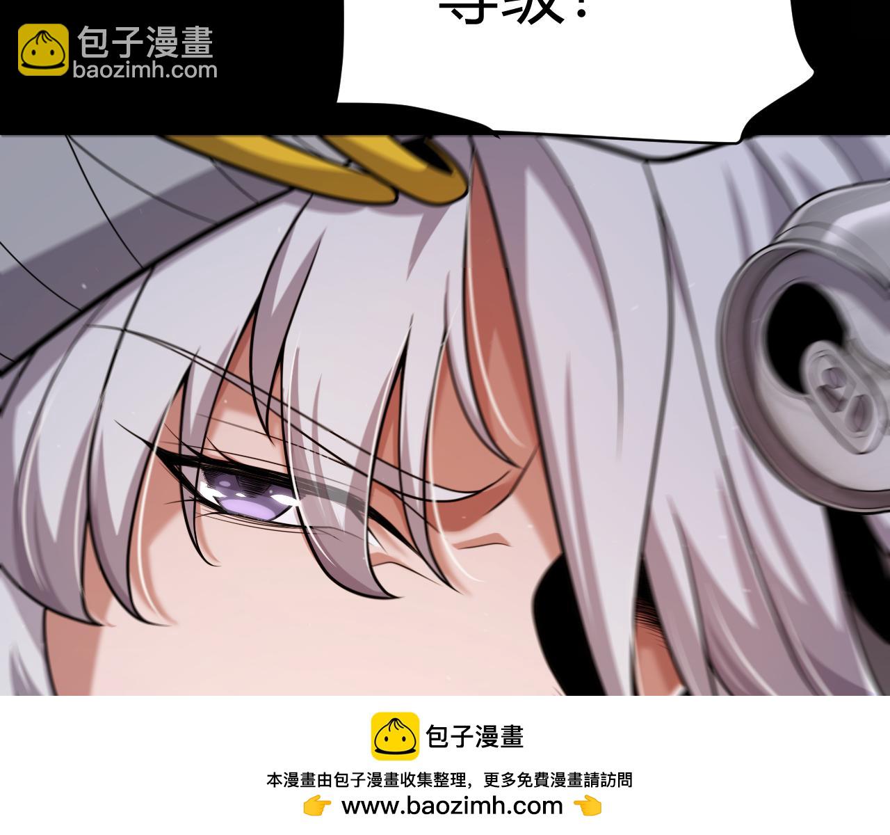 我來自遊戲 - 349 來自被毀滅的平行世界(1/5) - 2