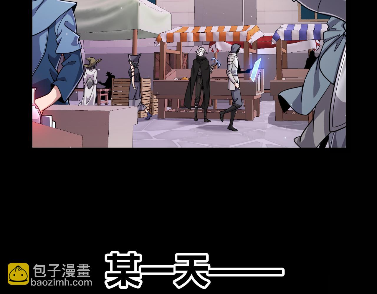 我來自遊戲 - 349 來自被毀滅的平行世界(1/5) - 1