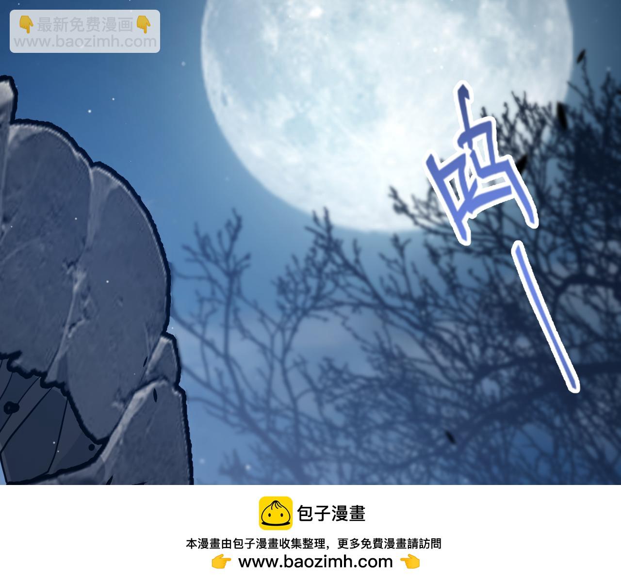 我來自遊戲 - 第350話 回到身邊(3/5) - 5