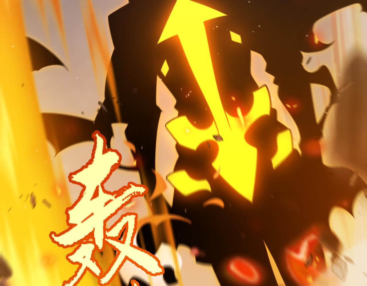 我來自遊戲 - 第350話 回到身邊(3/5) - 8