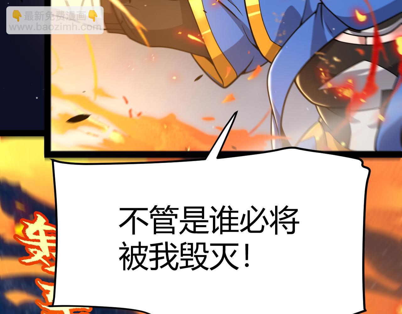 我來自遊戲 - 第350話 回到身邊(3/5) - 1