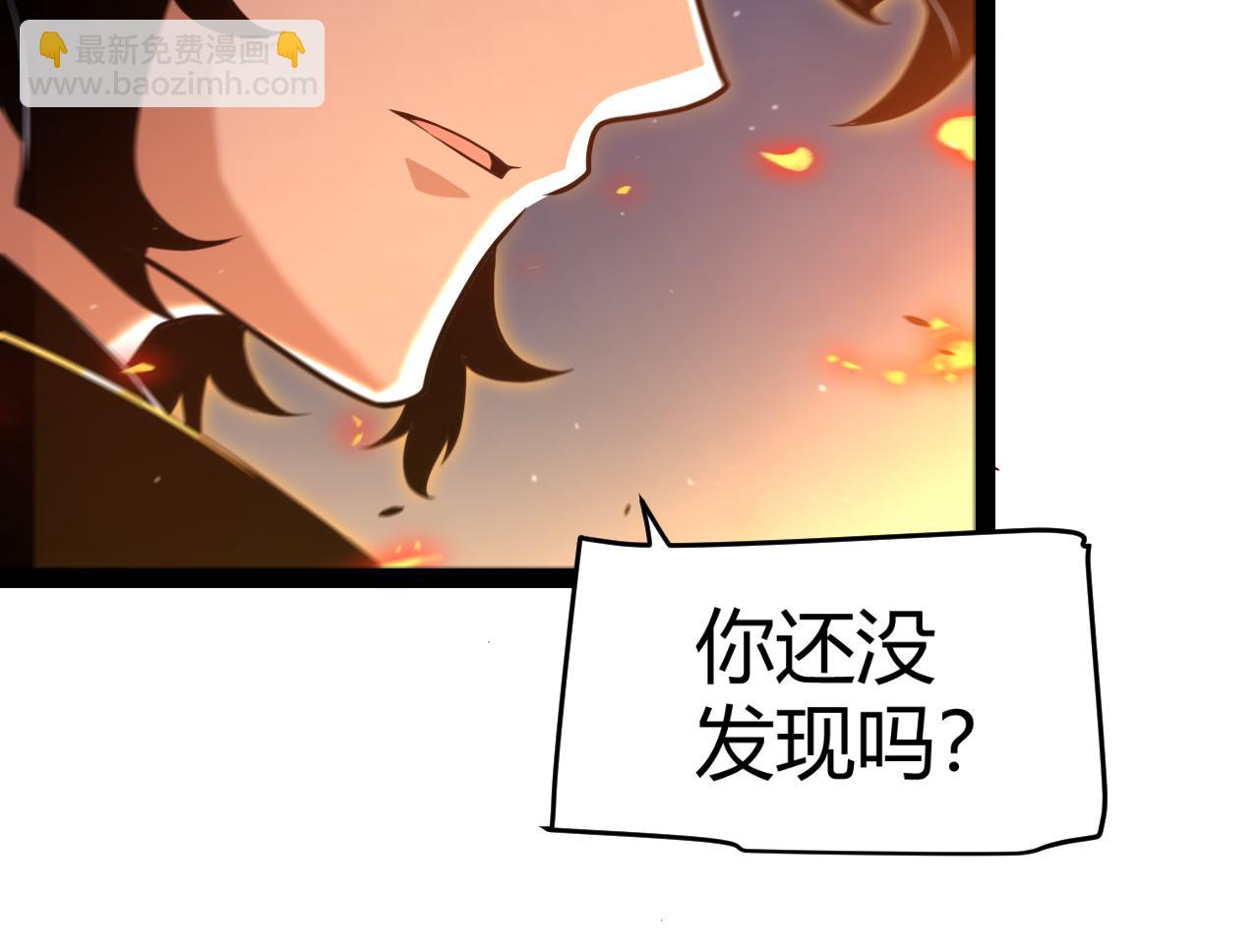 我來自遊戲 - 第350話 回到身邊(3/5) - 4