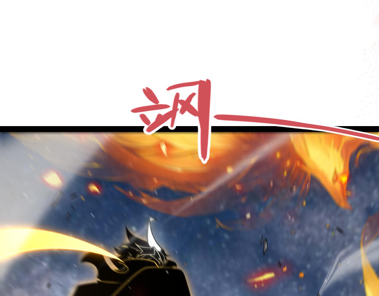 我來自遊戲 - 第350話 回到身邊(3/5) - 5