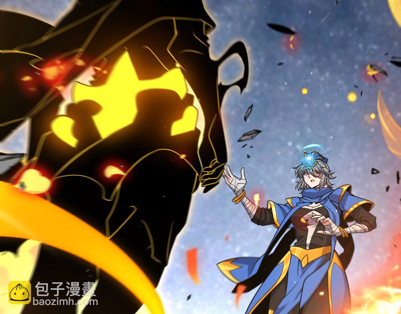 我來自遊戲 - 第350話 回到身邊(3/5) - 6