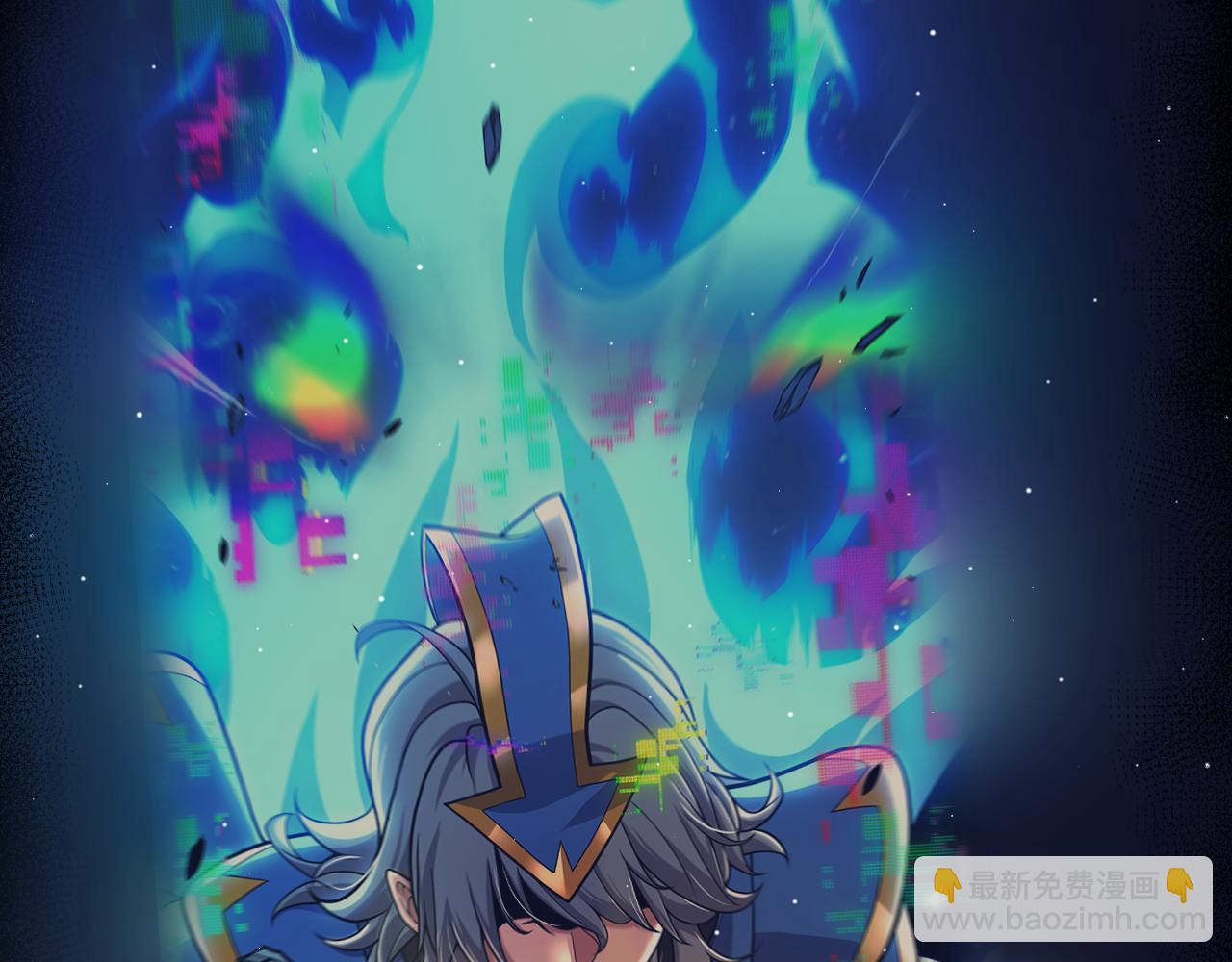 我來自遊戲 - 第350話 回到身邊(3/5) - 1