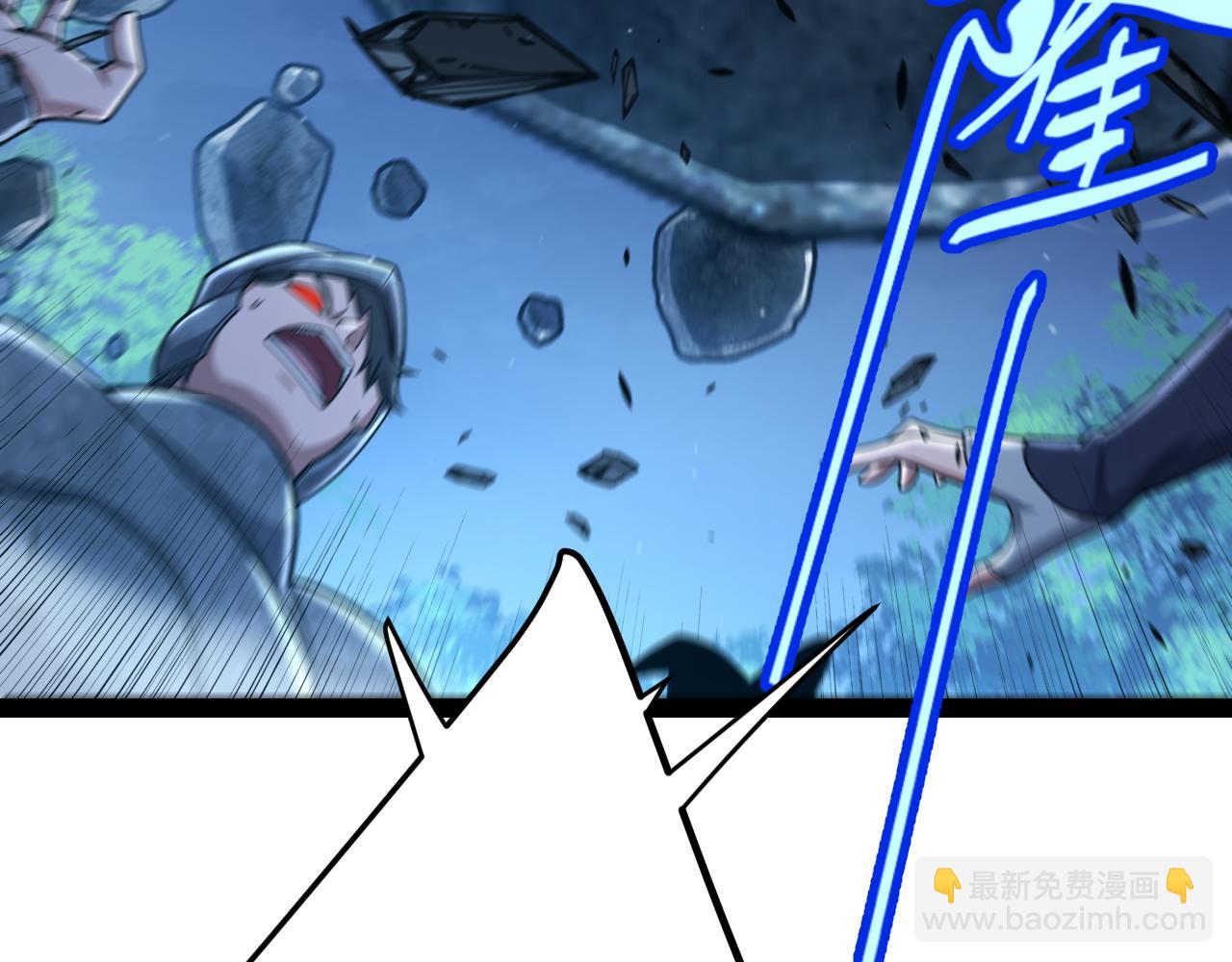 我來自遊戲 - 第350話 回到身邊(1/5) - 5