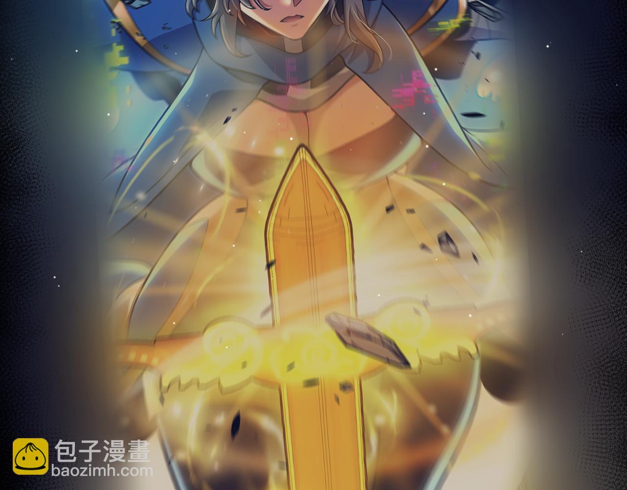 我來自遊戲 - 第350話 回到身邊(3/5) - 2